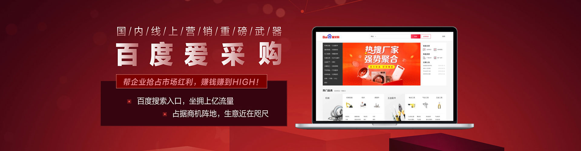 安图快手信息流